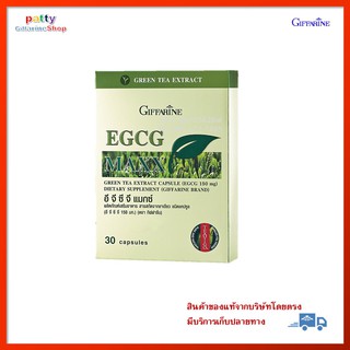 🚀มีโปร กิฟฟารีน อี จี ซี จี แมกซ์ สารสกัดจากชาเขียว Green Tea Extract Capsul (EGCG 150 mg) EGCG Maxx