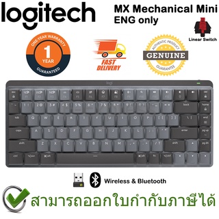 Logitech MX Mechanical Mini Wireless Keyboard [ Linear-Switch ] แป้นภาษาอังกฤษเท่านั้น ของแท้ ประกันศูนย์ 1ปี