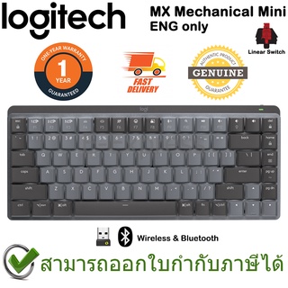 Logitech MX Mechanical Mini Wireless Keyboard [ Linear-Switch ] แป้นภาษาอังกฤษเท่านั้น ของแท้ ประกันศูนย์ 1ปี