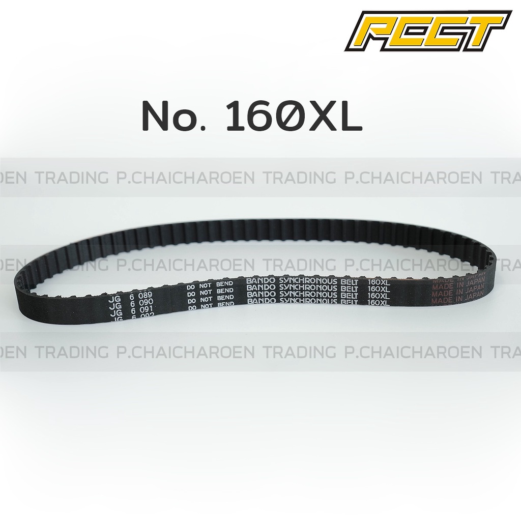 ac-สายพานจักรรุ่น-np-7a-np-3ii-yaohan-f01001-f01002