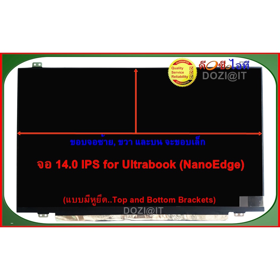 จอโน๊ตบุ๊ค-lcd-led-notebook-14-0-นิ้ว-slim-1920x1080-ips-fhd-edp-30-pins-led-panel-มีหูยึด-จอขอบบาง-ultrabookbook