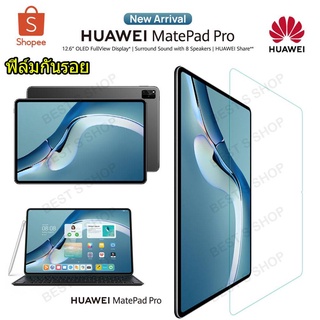 005 ฟิล์มกระจกนิรภัยกันรอยหน้าจอสําหรับ Huawei Mate Pad Pro 12.6 2021 /Mate Pad 10.4 / Mate Pad 10.8 / T10s