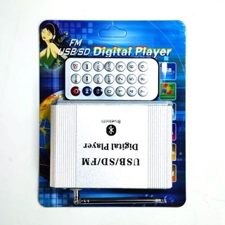เครื่องเล่นMP3/บลูทูธ/FM/USB/SDพร้อมรีโมท (กล่องเหลือง)