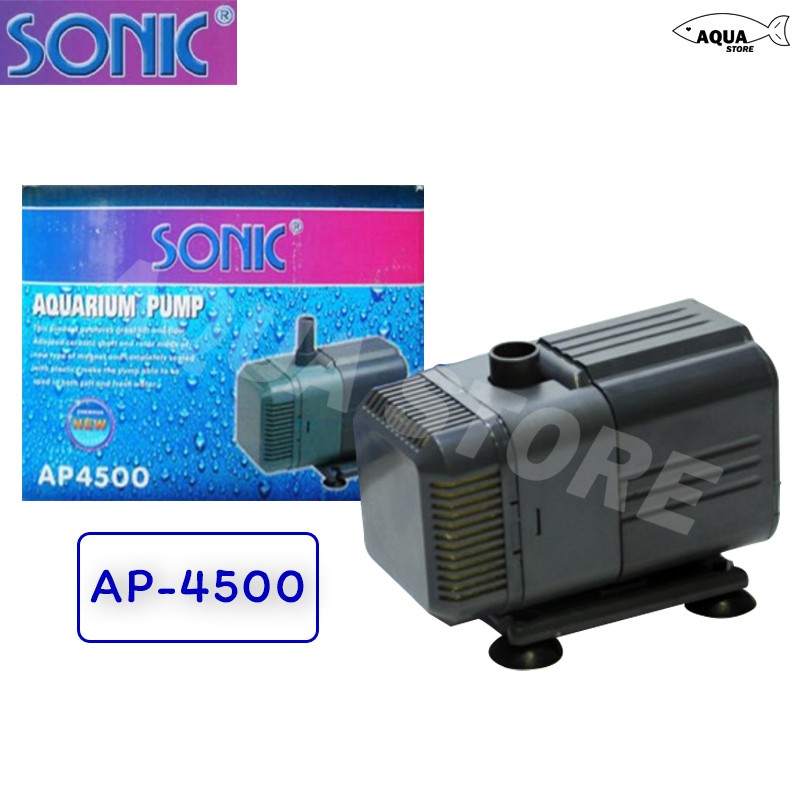 ปั๊มน้ำ-sonic-ap-3000-ap-3500-ap-4500-ap-5000-ปั้มน้ำตู้ปลา-ทำระบบกรอง-น้ำพุ-น้ำตก-ทำระบบหมุนเวียนน้ำปลูกผัก