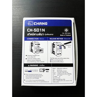 🔌🔌 สวิตซ์ทางเดียวรุ่นเสียบสาย และ ขันน็อต CH-501N และ CH-501 ตราช้าง 🔌🔌(ยกกล่อง)