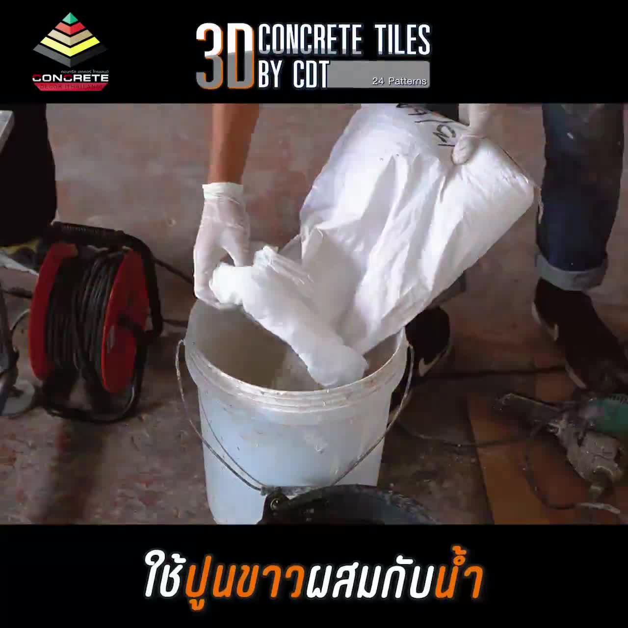 3d-concrete-แม่พิมพ์ตกแต่งผนัง-ใช้สำหรับการหล่องานด้วยปูนซีเมนต์-grc-หรือยิปซั่มแบบคลาสสิค-แบบโมเดิร์น-ผลิตในไทย