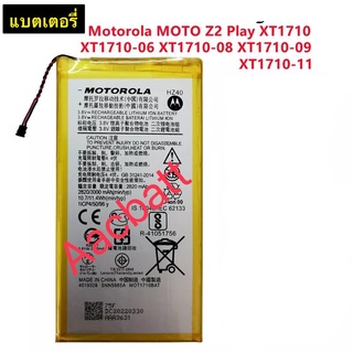 แบตเตอรี่ Motorola Moto Z2 Play HZ40 3000mAh รับประกัน 3 เดือน