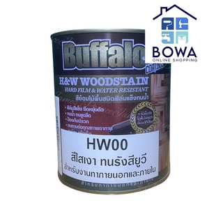 สีย้อมไม้บัฟฟาโล่ Buffalo Bowaonshop ปริมาณสุทธิ 0.946 ลิตร ขนาดกระป๋อง