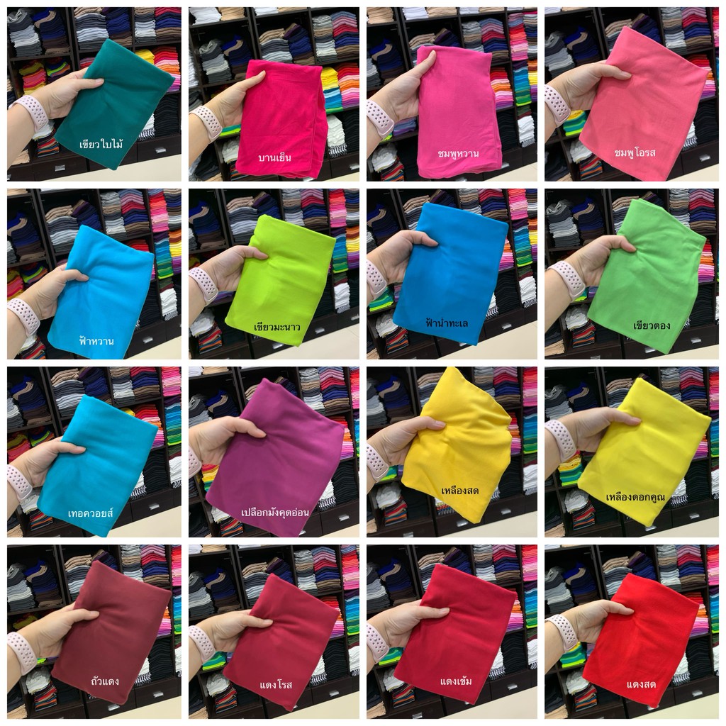 เสื้อครอป-เสื้อยืด-แขนสั้น-พร้อมส่ง-ผ้าเรย่อน-สีพื้น-เสื้อครอป-sl