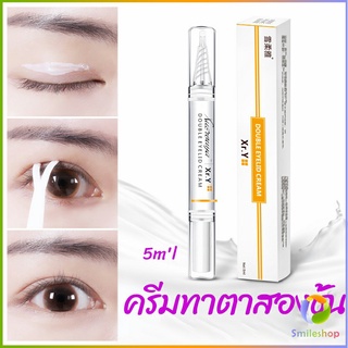 Smileshop ปากกาเจลทาตาทำตาสองชั้น  ติดทนนานกันน้ํากันเหงื่อได้ดี  double eyelid cream