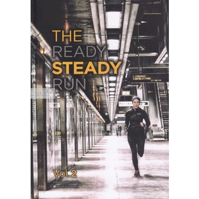 dktoday-หนังสือ-the-ready-steady-run-boxset-vol-1-vol-3-โค้ชเอิน-สุรัชดา-โบว์ร่า