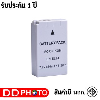 แบตเตอรี่ สำหรับ กล้อง Nikon EN-EL24