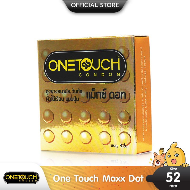 ภาพหน้าปกสินค้าOnetouch Maxx Dot ถุงยางอนามัย ผิวไม่เรียบ มีปุ่มใหญ่มาก ขนาด 52 มม. บรรจุ 1 กล่อง (3 ชิ้น)