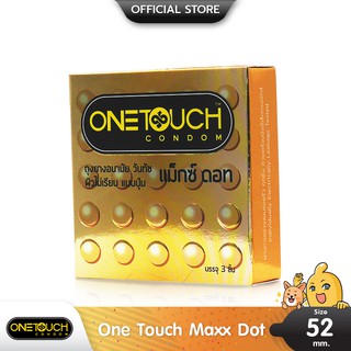สินค้า Onetouch Maxx Dot ถุงยางอนามัย ผิวไม่เรียบ มีปุ่มใหญ่มาก ขนาด 52 มม. บรรจุ 1 กล่อง (3 ชิ้น)