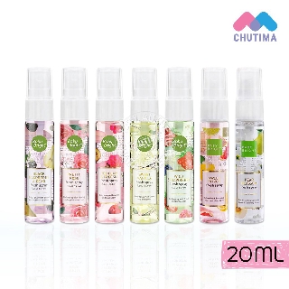 น้ำหอม เบบี้ ไบร์ท Baby Bright 20 ml.