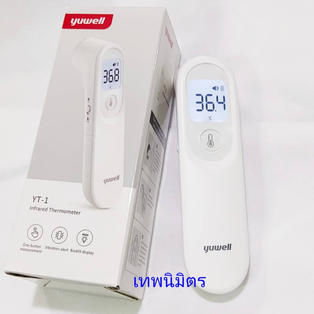 เครื่องวัดอุณหภูมิอินฟราเรด วัดไข้ทางหน้าผาก รุ่นYT-1 lnfared ...