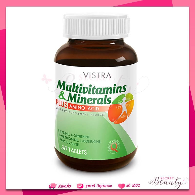 ภาพหน้าปกสินค้าVistra Multivitamin 30 เม็ด วิสตร้า วิตามินรวม จากร้าน secret.beauty บน Shopee