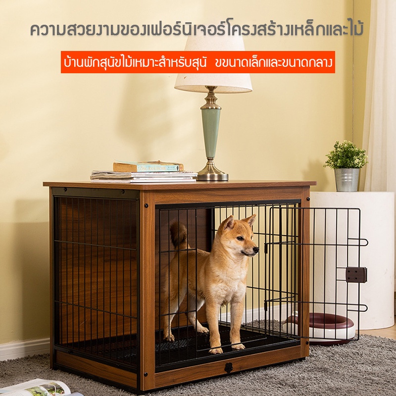 🐶กรงสุนัข รงหมา กรงสุนัขใหญ่ สัตว์เลี้ยง กรงสุนัขไม้ คอกสุนัข คอกแมว บ้าน  สัตว์เลี้ยง มี 3 สี 3ขนาดให้เลือ | Shopee Thailand