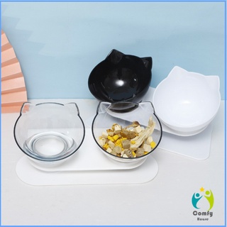 Comfy ชามอาหารสัตว์เลี้ยง แบบคู่/แบบเดี่ยว อุปกรณ์สัตว์เลี้ยง Pet bowl