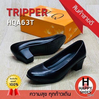 สินค้า 🚚ส่งเร็ว🚛ส่งด่วน👠สินค้าใหม่✨รองเท้าคัทชูหญิง TRIPPER รุ่น HQA63T ส้น 2 นิ้ว Soft and comfortable สวม นุ่ม สบายเท้า