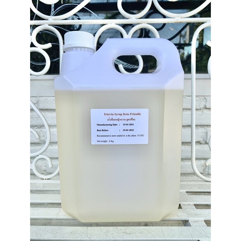 stevia-syrup-keto-friendly-น้ำเชื่อมหญ้าหวานสูตรคีโต-1-gallon-6-kg