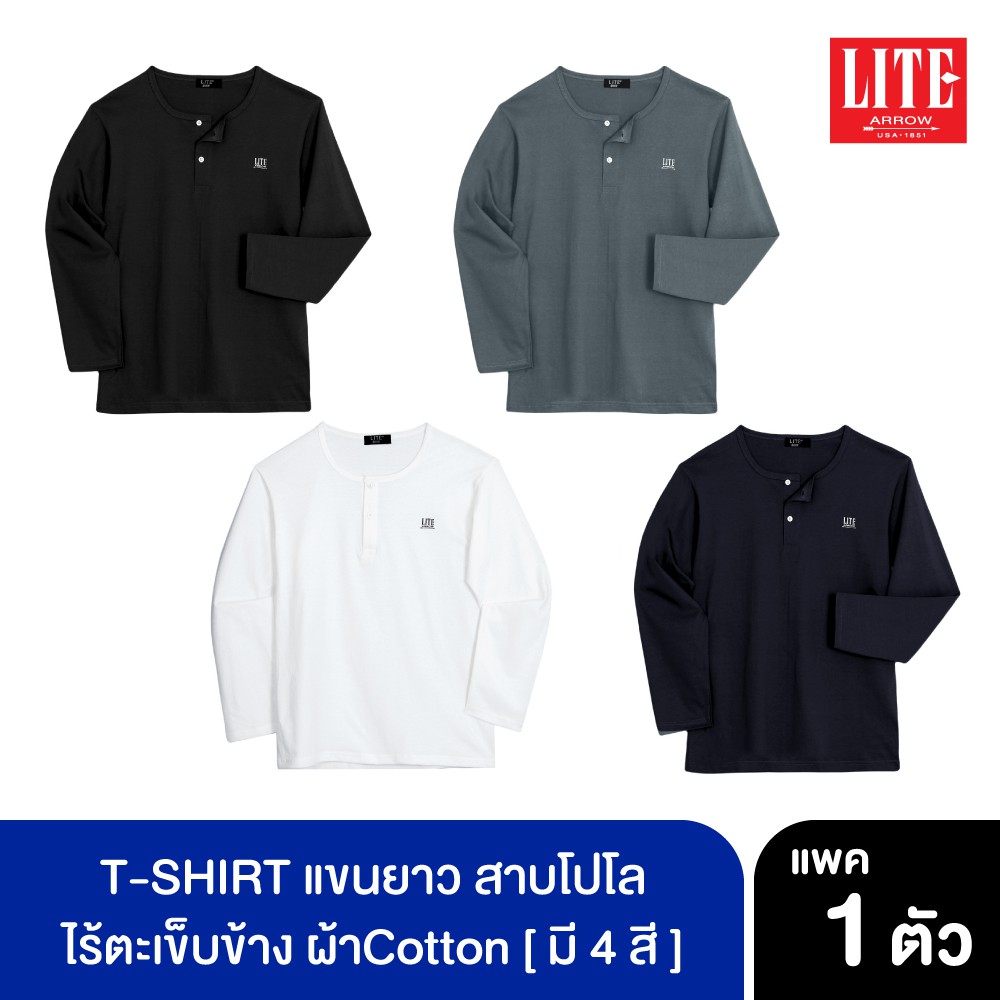 รูปภาพสินค้าแรกของARROW LITE T-SHIRT สาปโปโลแขนยาวผ้าหนา