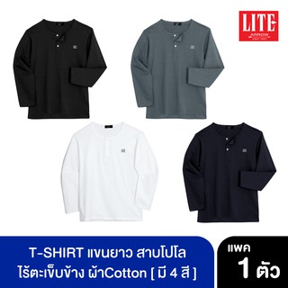 ภาพขนาดย่อของสินค้าARROW LITE T-SHIRT สาปโปโลแขนยาวผ้าหนา