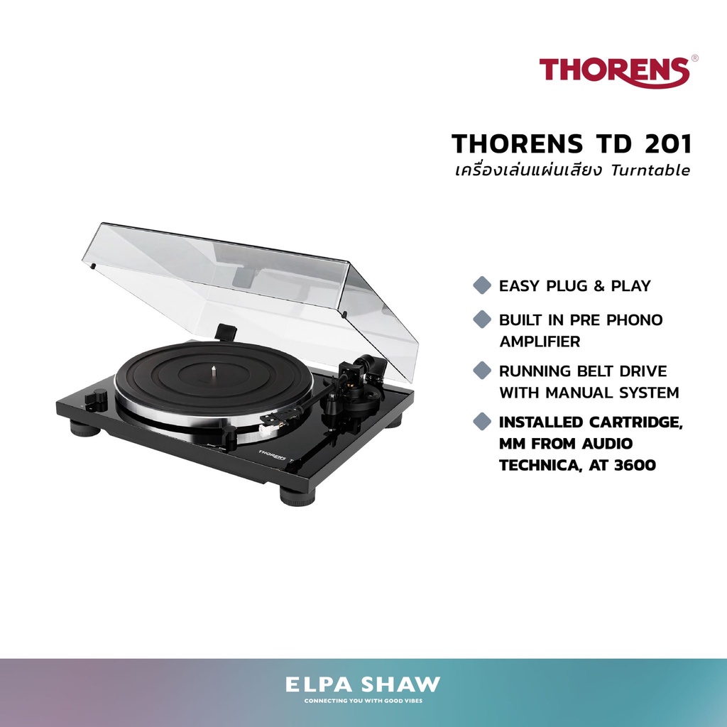 เครื่องเล่นแผ่นเสียง-thorens-td-201