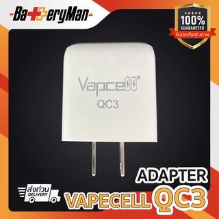 (เเท้100%) หัวชาร์จ Vapcell QC3 (ร้านbatteryman)