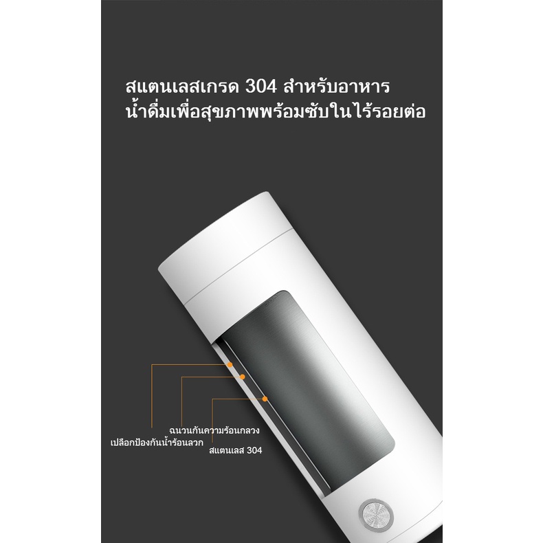 ถ้วยสแตนเลสแบบพกพา400มล-สำหรับเดินทางกระติกน้ำร้อนถ้วยสมาร์ทโฮมแบบพกพากาต้มน้ำไฟฟ้าขนาดเล็กให้ฟังก์ชั่นที่อบอุ่น