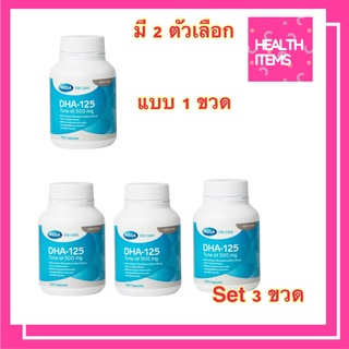 ภาพหน้าปกสินค้า((มีแบบ1ขวดและ3ขวดกดในตัวเลือกนะคะ)) Mega DHA-125 100 แคปซูล บำรุงสมอง ความจำ ที่เกี่ยวข้อง