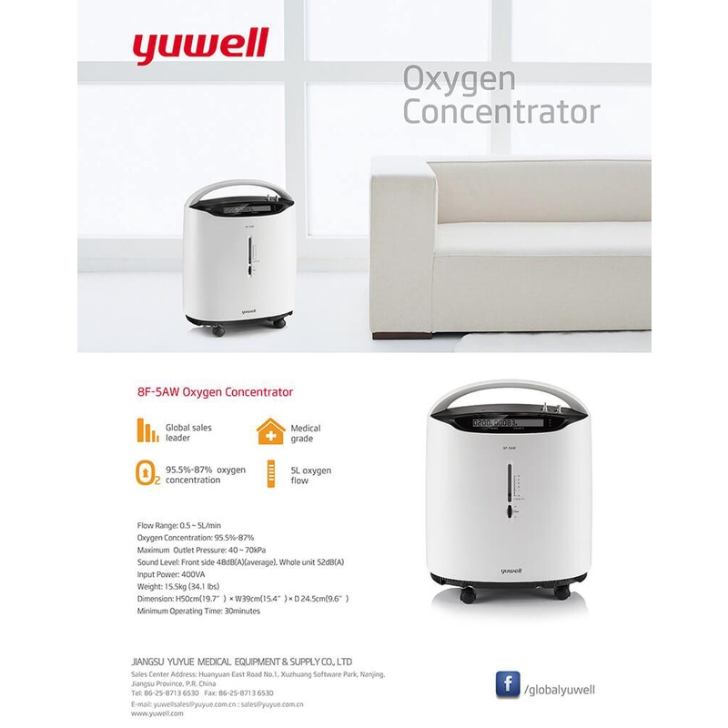 เครื่องผลิตออกซิเจน-หัวออกซิเจน-yuwell-oxygen-concentrator-ประกัน1ปี