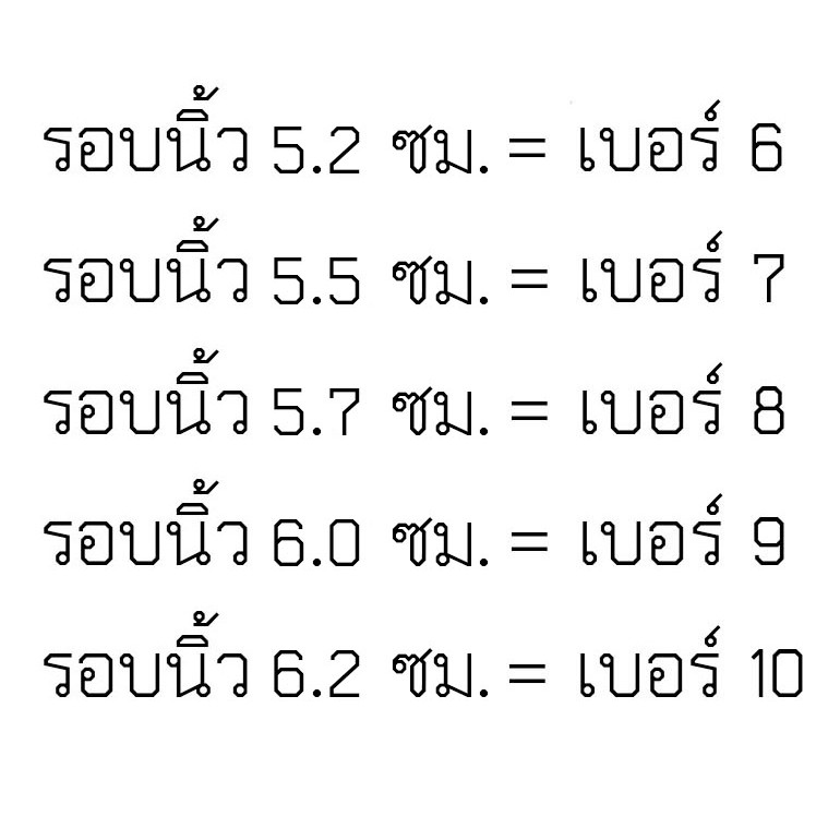 แหวนเงิน-ทอง-นาค-ฟรีกล่องกำมะหยี่-ภาพสินค้าจริง