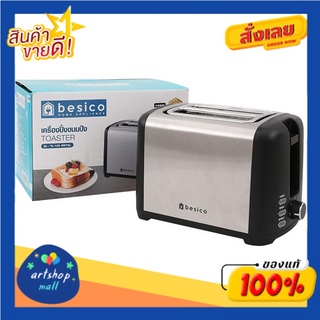 Besico by Big C เบสิโค เครื่องปิ้งขนมปัง รุ่น TL129 สีสแตนเลส-ดำBesico by Big C Besico Toaster Model TL129 Stainless-Bla