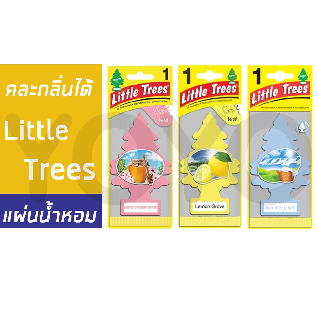 ภาพหน้าปกสินค้าแผ่นน้ำหอม แผ่นหอม Little Trees ลิขสิทธิ์แท้ นำเข้าจาก USA คละกลิ่นได้