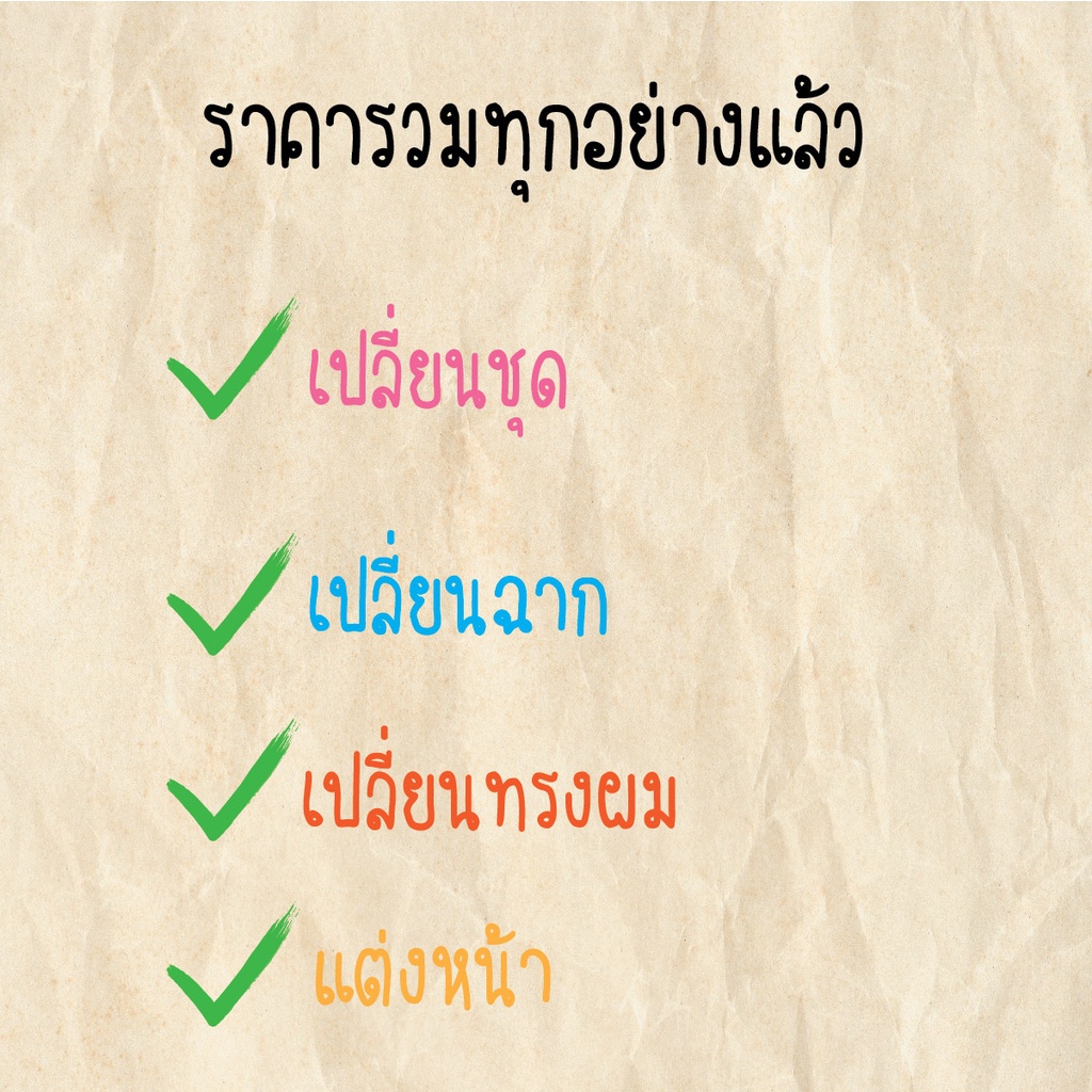 ตัดต่อรูปใช่ชุดครุย-พร้อมใส่เฟรมชื่อมหาวิทยาลัย-ขนาด6x8นิ้ว-มอบเป็นของขวัญ-รูปตั้งโชว์-ใส่กรอบ-รับปริญญา-จบการศึกษา