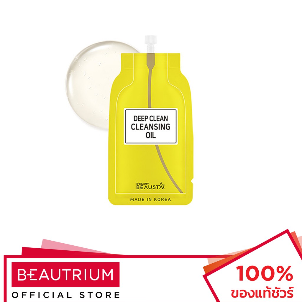 beaustar-deep-clean-cleansing-oil-ออยล์ล้างเครื่องสำอาง-15ml