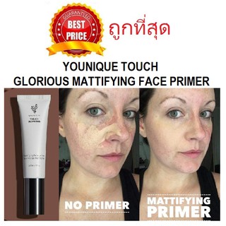 Beauty-Siam แท้ทั้งร้าน !! รุ่นคุมมันแบ่งขายไพรเมอร์เทพ YOUNIQUE TOUCH GLORIOUS MATTIFYING FACE PRIMER