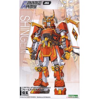 (พร้อมส่ง) Shingen โมเดลประกอบ frame arms เฟรมอาร์ม