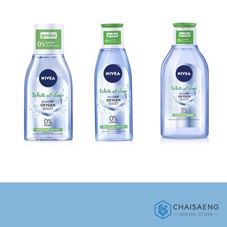 Nivea White Oil Clear Micellair Oxygen Boost Micellar Water นีเวีย คลีนซิ่งเช็ดเครื่องสำอางสูตรน้ำ มี 3 ขนาด