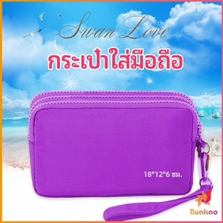 กระเป๋าใส่เหรียญ กระเป๋าใส่มือถือ กระเป๋าผ้ายีนส์  3 ช่อง ladies bag