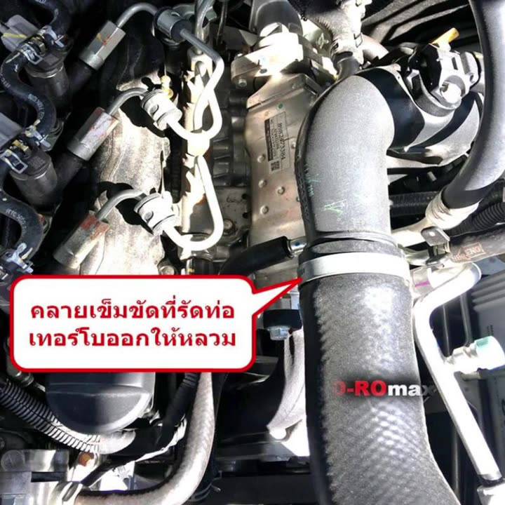 ชุดอุด-egr-ป้องกันไฟโชว์-isuzu-d-max-1-9-2020-2021-2022-2023-d-romax-กล่อง-แอร์โฟร-แผ่นอุด-egr