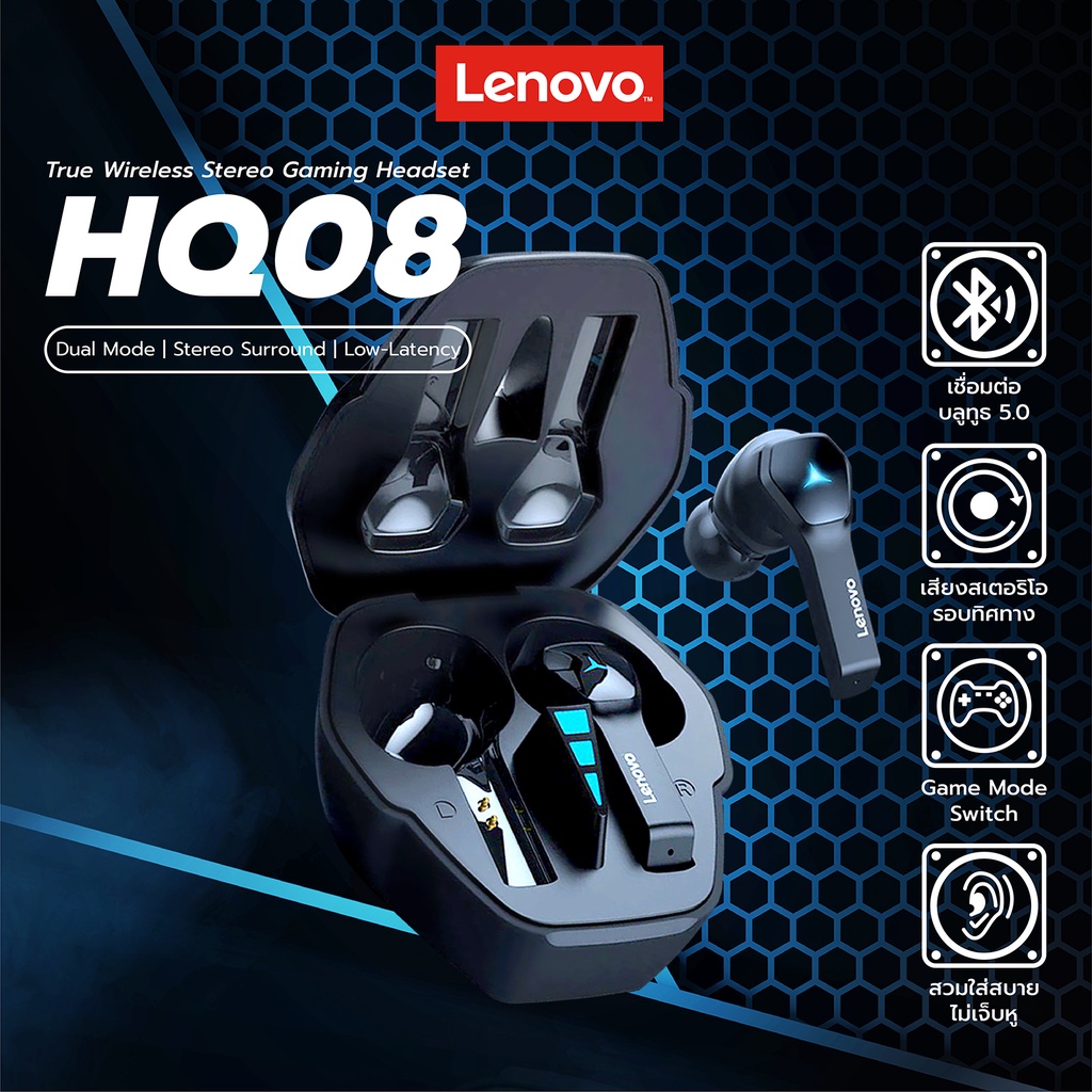 lenovo-hq08-หูฟังบลูทูธไร้สาย-5-0-หูฟังเกมมิ่ง-ตัดเสียงรบกวน-สเตอริโอ-เบสแน่นtrue-wireless-gaming-earbuds-hi-fi-hd-sound