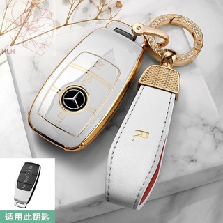 Mercedes-Benz key case ใหม่ E-class C-class รถกระเป๋า E300L shell C260 ชาย A200L หญิง S-class หัวเข็มขัด GLC260L ป้องกัน