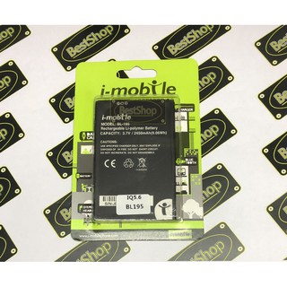 แบตเตอรี่ i-mobile IQ5.6 - BL195