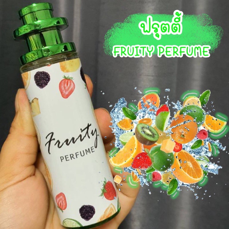 fruity-perfume-น้ำหอมการบินไทย-กลิ่น-ฟรุ๊ตตี้-ขนาด-35มล-หอมหวาน-ผลไม้รวม