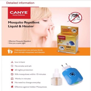 Canye Mosquito Repellent Liquid &amp; Heater เครื่องไล่ยุงไฟฟ้า