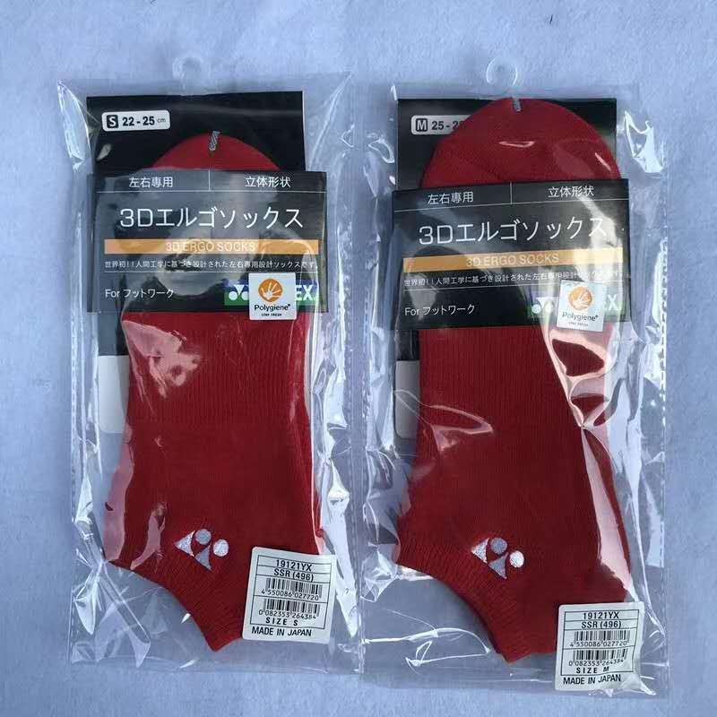 ready-stock-yonex-low-cut-badminton-sock-comfort-and-fit