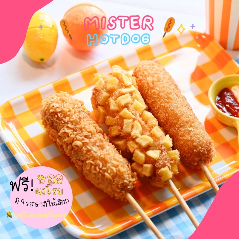 ภาพสินค้าhotdog/corndog mozzarella cheese style korea  แถมซอสและผงโรยฟรี เลือกรสชาติได้ค่ะ จากร้าน purplexfairyx บน Shopee ภาพที่ 6