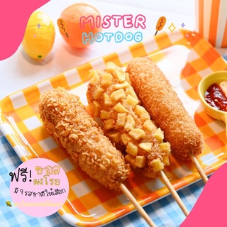 ภาพขนาดย่อของภาพหน้าปกสินค้าhotdog/corndog mozzarella cheese style korea  แถมซอสและผงโรยฟรี เลือกรสชาติได้ค่ะ จากร้าน purplexfairyx บน Shopee ภาพที่ 6